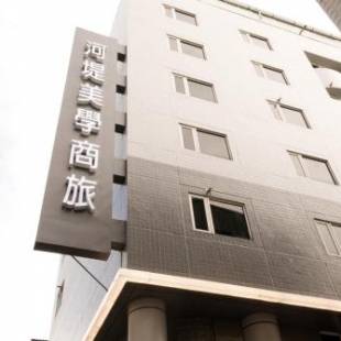 Фотографии гостиницы
The Riverside Hotel Esthetics