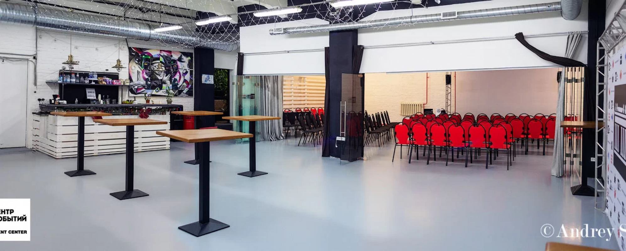 Фотографии конференц-зала Центр Событий Белый лофт Конференц зал с зоной отдыха