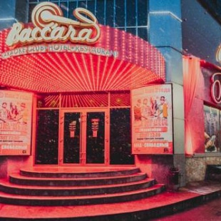 Фотография гостиницы Баккара