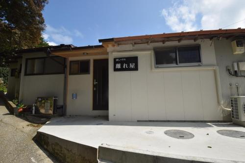 Фотография гостевого дома Hanareya