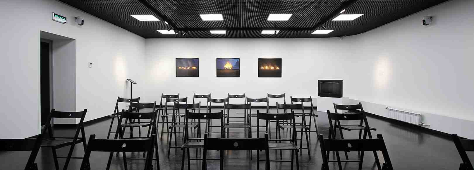 Фотография конференц-зала Малый зал Российской государственной библиотеки для молодёжи