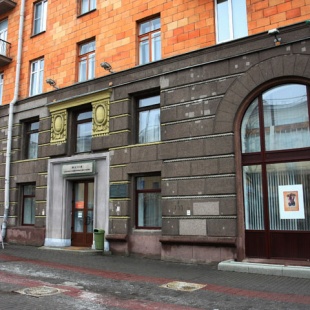 Фотография Музей современного изобразительного искусства