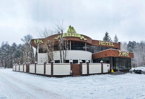 Фотография гостиницы Парус