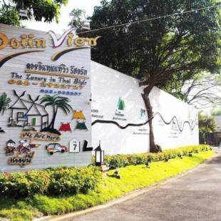 Фотографии гостиницы
Doi Inthanon View Resort