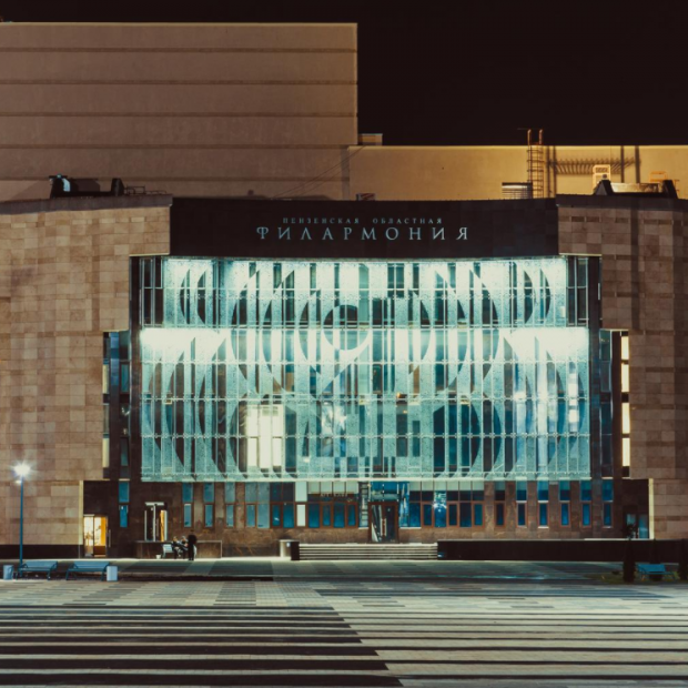 Фотография достопримечательности Пензенская областная филармония