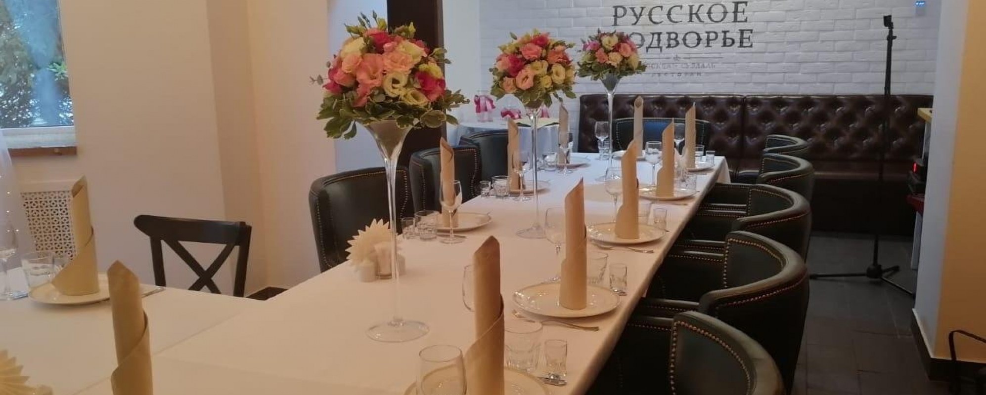 Фотографии банкетного зала Ресторан Русское Подворье Зал Новый
