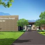 Фотография гостиницы TEVA Valley Resort