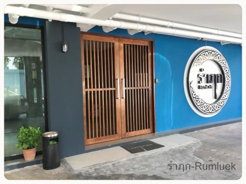 Фотография хостела Rumluek Bangkok