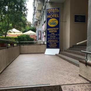 Фотография гостиницы Знание