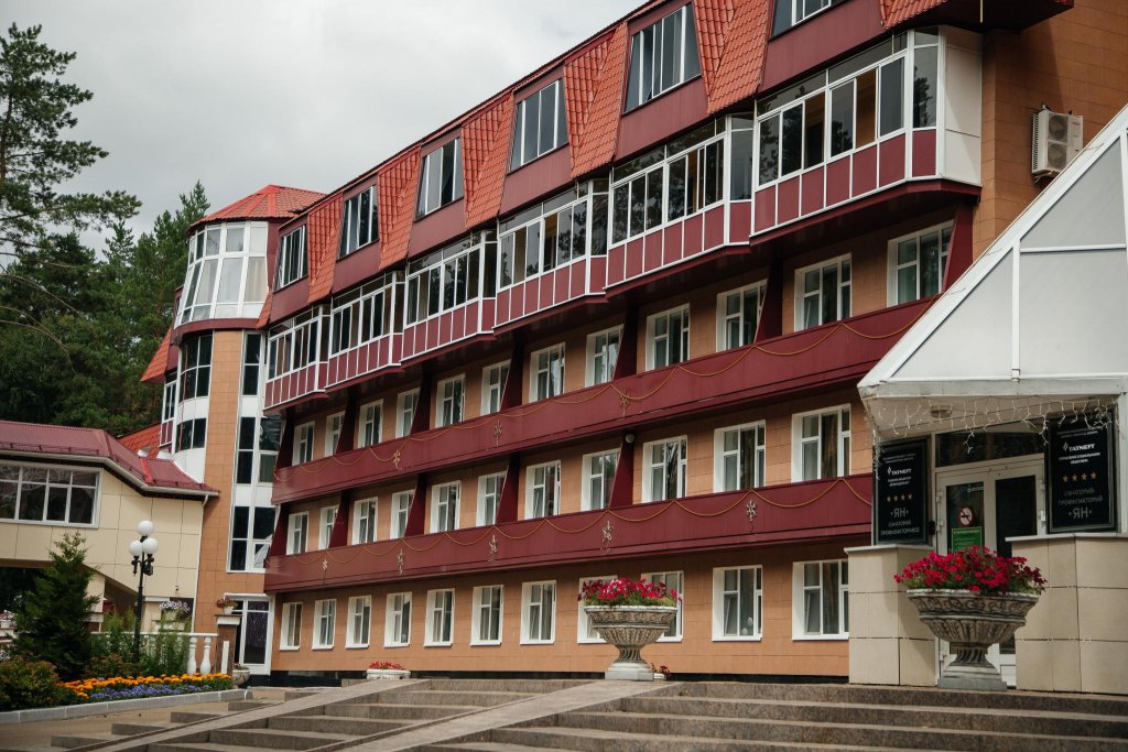 Фотография санатория ЯН