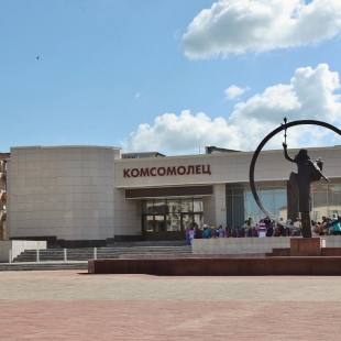 Фотография домов культуры Дом культуры Комсомолец