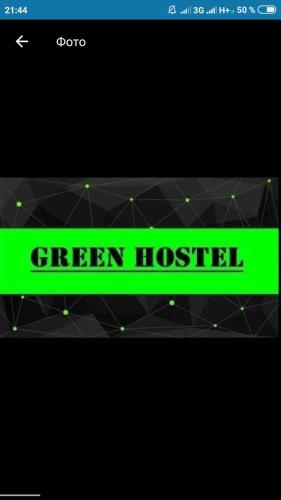 Фотографии хостела
Green