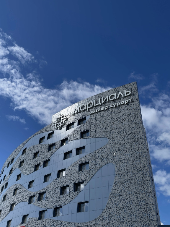 Фотография гостиницы Марциаль