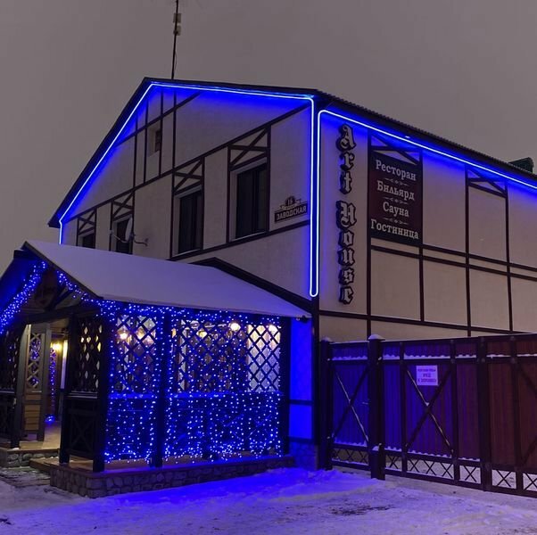 Фотография гостиницы Арт Хаус