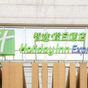 Фотографии гостиницы
Holiday Inn Express Tianjin Heping, an IHG Hotel
