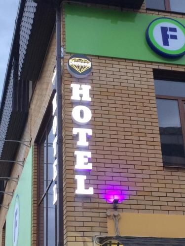 Фотографии гостиницы
Diamond