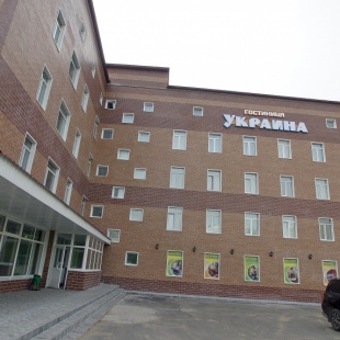 Фотография конференц-зала Украина