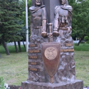 Фотография памятника Стела Пограничникам всех времен