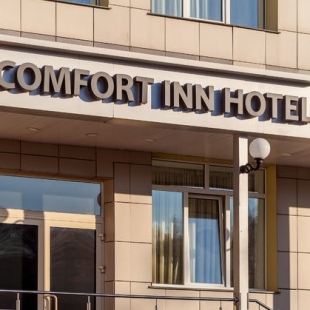 Фотография конференц-зала КомфортИнн