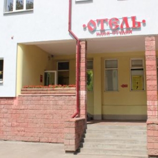 Фотография апарт отеля Идея-Студия