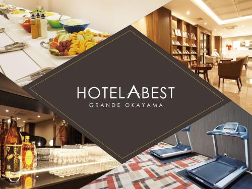 Фотография гостиницы Hotel Abest Grande Okayama