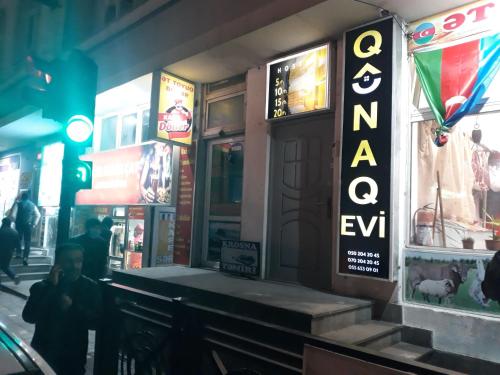 Фотография хостела Serin Hostel