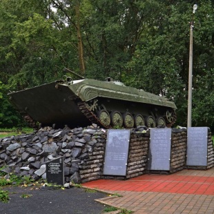 Фотография достопримечательности Мемориал погибшим в локальных воинах и вооруженных конфликтах