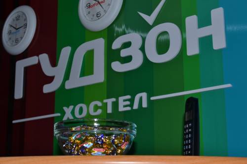 Фотография хостела Гудзон