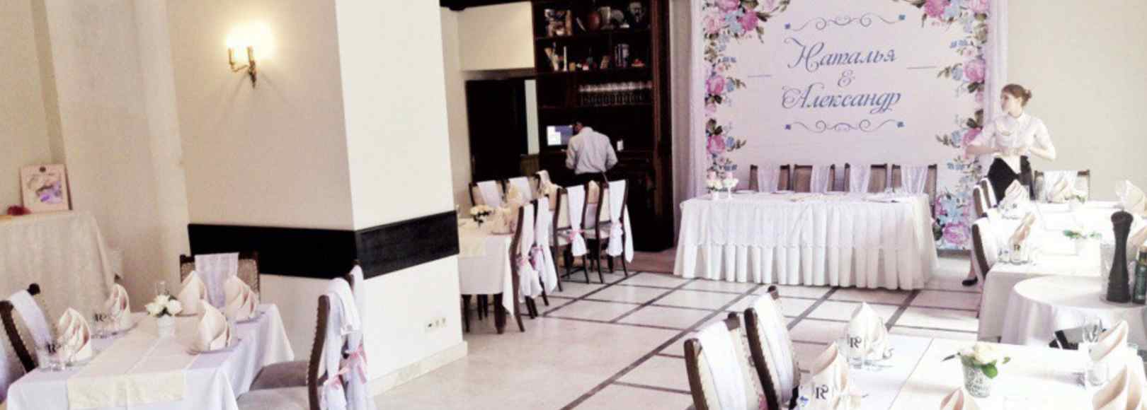 Фотография банкетного зала ГубернаторЪ