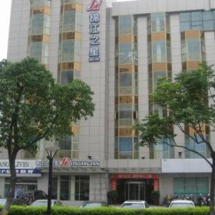 Фотографии гостиницы
Jinjiang Inn - Suzhou Sanxiang Road