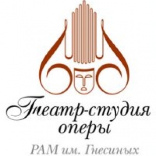 Фотография Театр-студия оперы РАМ им. Гнесиных