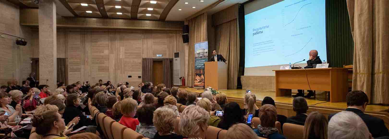 Фотография конференц-зала Актовый зал Нового здания Российской национальной библиотеки