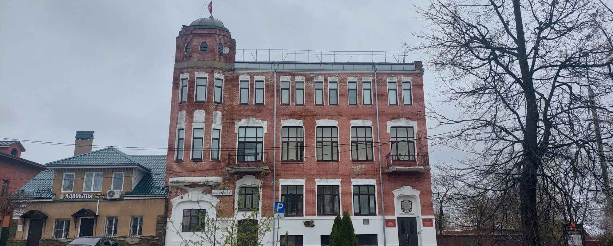 Администрация района