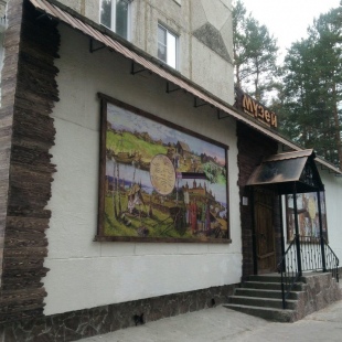 Фотография музея Лесосибирский краеведческий музей