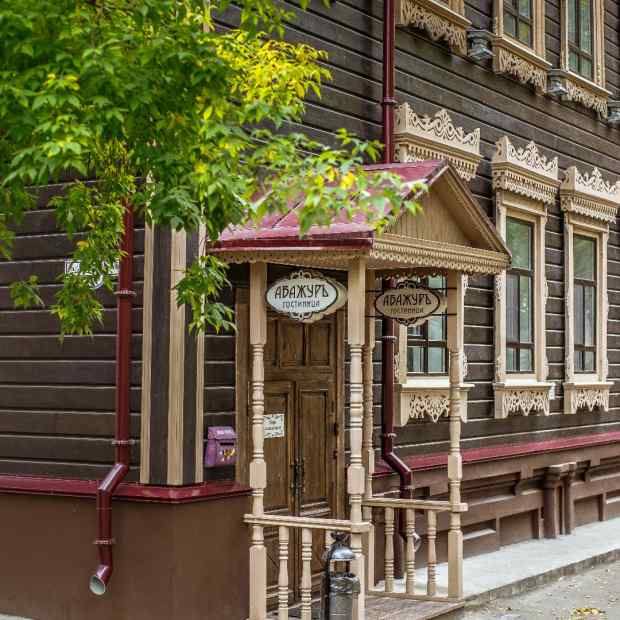 Фотография гостиницы Абажуръ