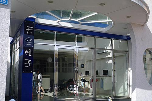 Фотография мини отеля SKY square Homestay