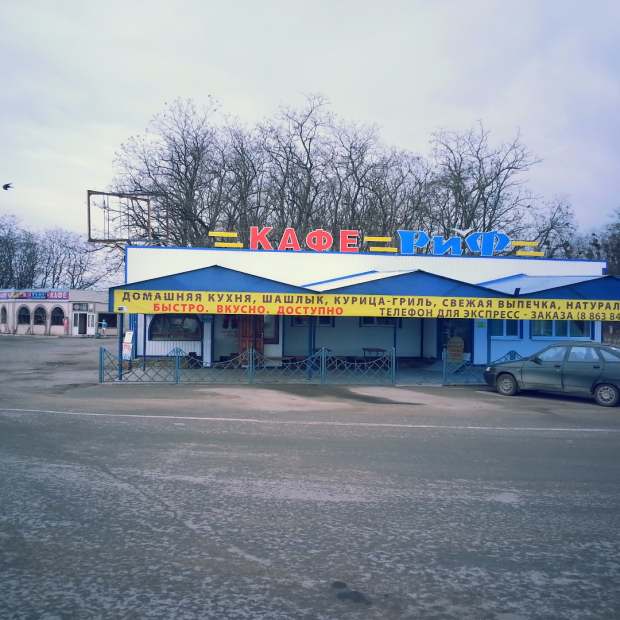 Фотографии мотеля
Камин