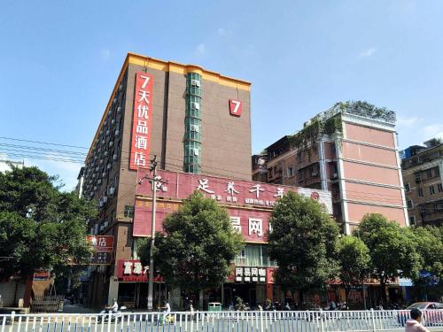 Фотографии гостиницы 
            7Days Premium Ganzhou Bus Station Branch
