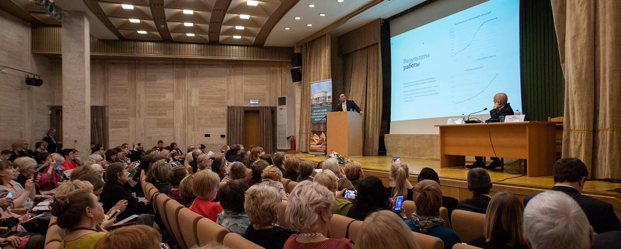 Фотографии конференц-зала Актовый зал Нового здания Российской национальной библиотеки