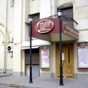 Фотография Театр музыки и поэзии п/р Елены Камбуровой