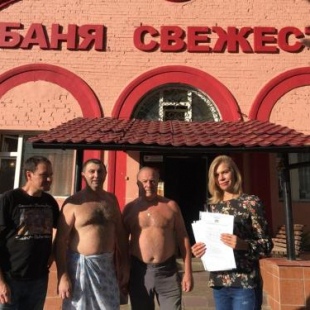 Фотография банкетного зала Свежесть