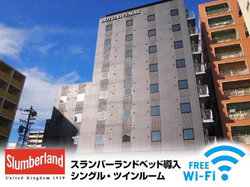 Фотография гостиницы Hotel Livemax Nagoya Kanayama