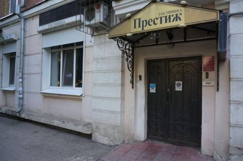 Фотография гостиницы Престиж