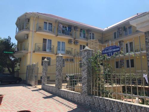 Фотография гостевого дома Золотая рыбка