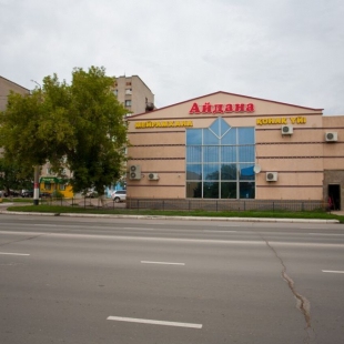 Фотография гостиницы Ресторан-отель Айдана