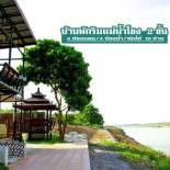 Фотография гостевого дома Mekong Tarawadee Villa