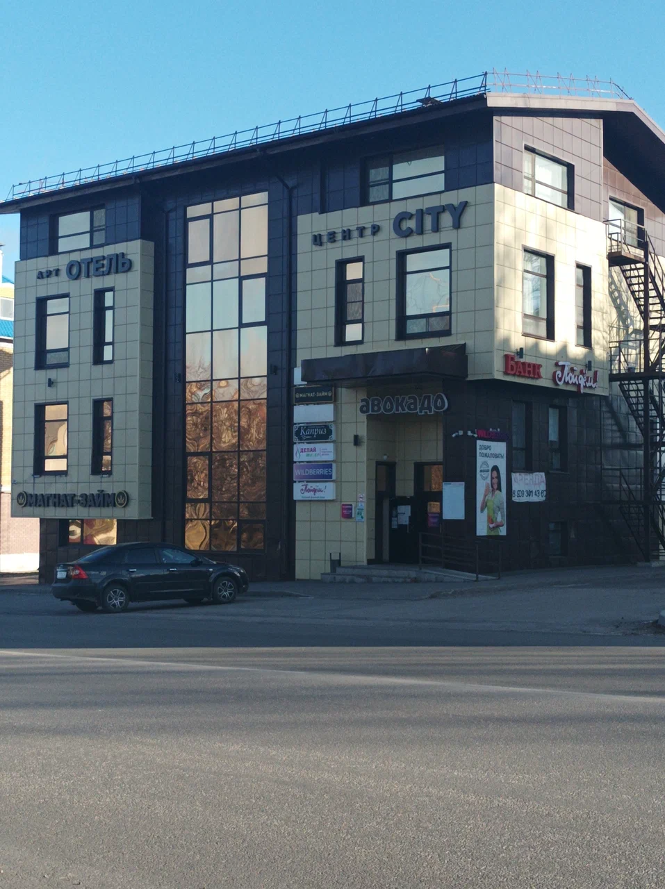 Фотография апарт отеля Арт-отель центр CITY