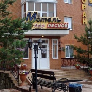 Фотография банкетного зала Лесной