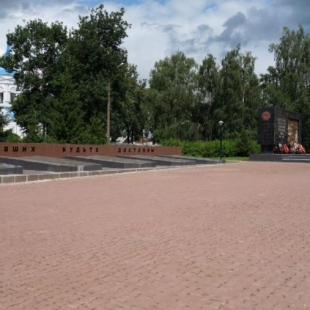 Фотография достопримечательности Мемориал Книга Памяти