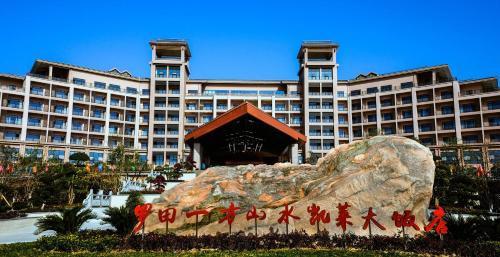 Фотографии гостиницы 
            Yifang Shanshui Kailai Hotel